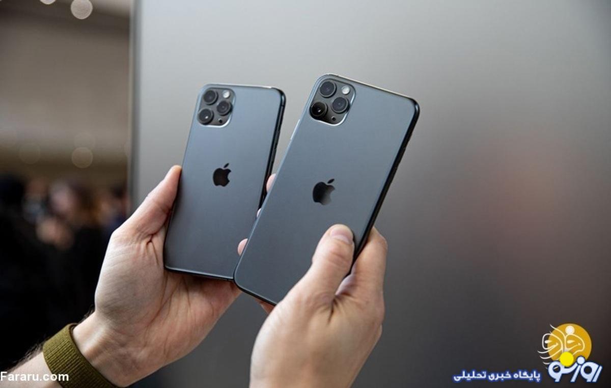 قیمت آیفون امروز یکشنبه ۱۳ آبان/ قیمت آیفون ۱۳ پرو مکس چقدر است؟ قیمت آیفون امروز یکشنبه ۱۳ آبان/ قیمت آیفون ۱۳ پرو مکس چقدر است؟