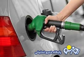 قیمت بنزین سوپر وارداتی / لیتری ۶۱ تا ۸۰ هزار تومان؟ قیمت بنزین سوپر وارداتی / لیتری ۶۱ تا ۸۰ هزار تومان؟