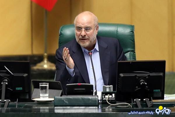 یک فوریت لایحه «اصلاح قانون انتصاب اشخاص در مشاغل حساس» رای نیاورد یک فوریت لایحه «اصلاح قانون انتصاب اشخاص در مشاغل حساس» رای نیاورد