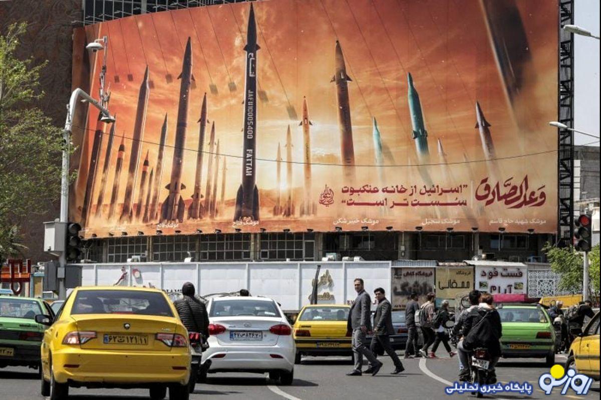 نقش جدید ایران در خاورمیانه نقش جدید ایران در خاورمیانه