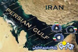 هجمه بیسابقه شش کشور عربی علیه جزایر سهگانه هجمه بیسابقه شش کشور عربی علیه جزایر سهگانه