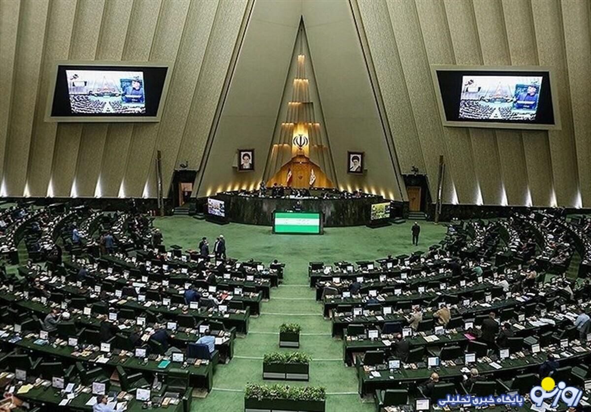مجلس حق ندارد لجوجانه رفتار کند! مجلس حق ندارد لجوجانه رفتار کند!