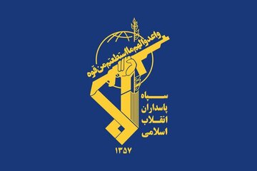 واکنش سپاه به خبر عبور شناورهای نظامی آمریکا از تنگه هرمز/ با اقتدار کامل مدیریت هوشمند تنگه هرمز را در اختیار داریم واکنش سپاه به خبر عبور شناورهای نظامی آمریکا از تنگه هرمز/ با اقتدار کامل مدیریت هوشمند تنگه هرمز را در اختیار داریم
