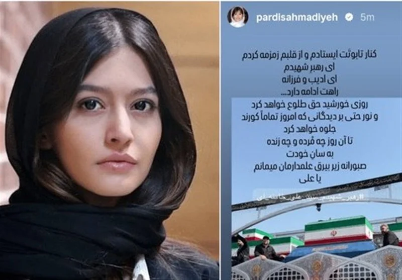 ای رهبر شهیدم راهت ادامه دارد ای رهبر شهیدم راهت ادامه دارد