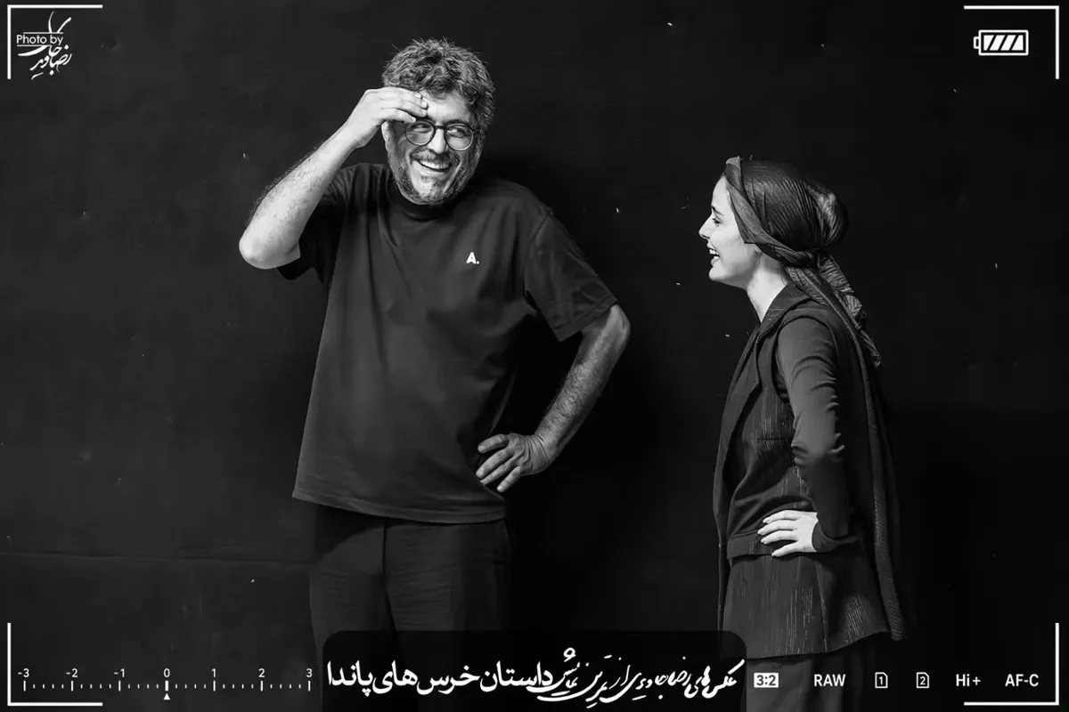 غزاله اکرمی (بازیگر کوری) و خیام وقارکاشانی در پشت صحنه «داستان خرسهای پاندا» غزاله اکرمی (بازیگر کوری) و خیام وقارکاشانی در پشت صحنه «داستان خرسهای پاندا»