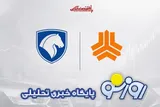 قیمت خودرو در بازر امروز  ۱۵ مردادماه ۱۴۰۵