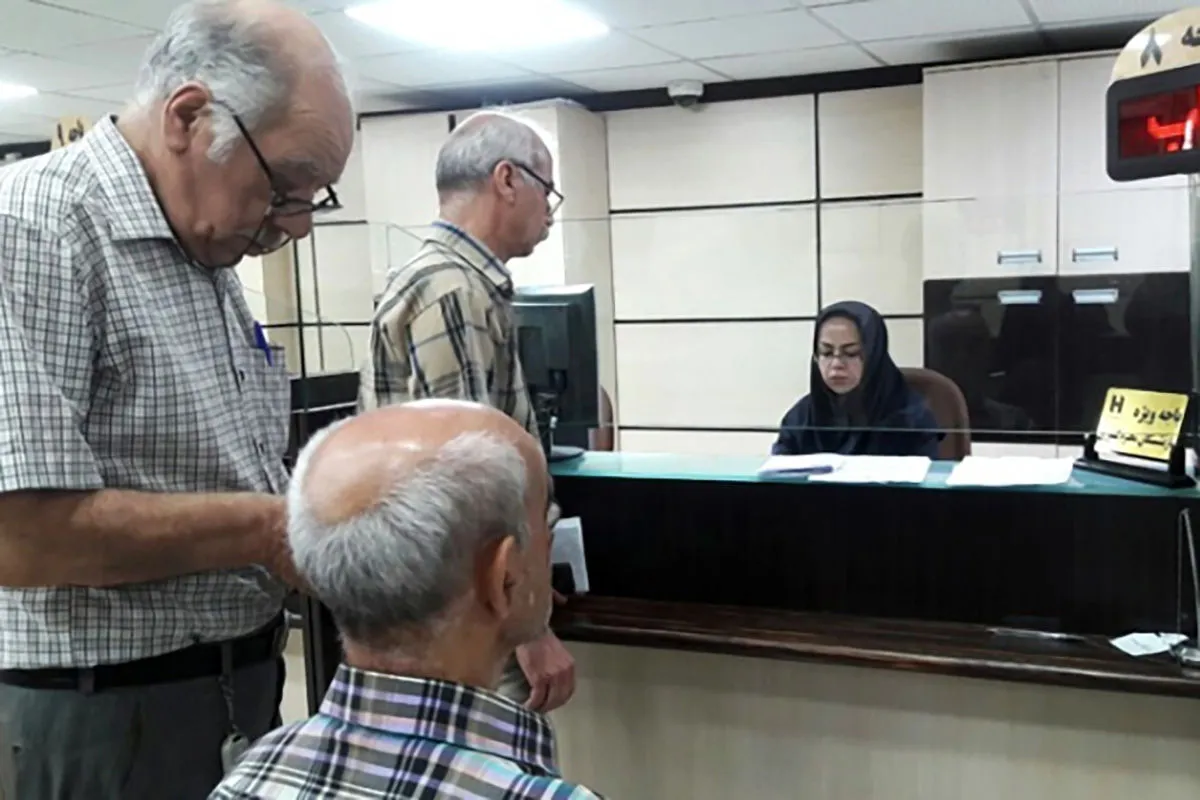 این گروه از بازنشستگان منتظر واریزی باشند این گروه از بازنشستگان منتظر واریزی باشند