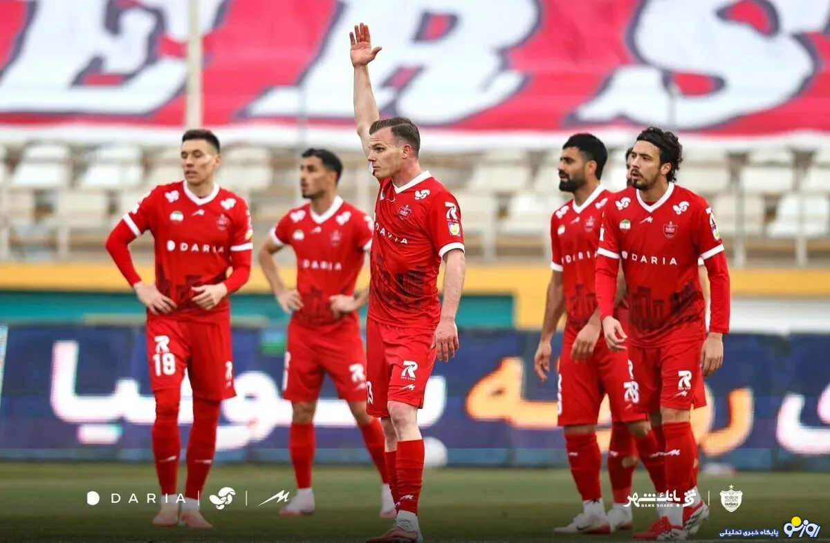 پرسپولیس