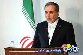 واکنش عراقچی به طرح اقتصادی آمریکا علیه ایران