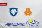 جدول قیمت خودرو در بازار آزاد امروز ۲۱ مردادماه ۱۴۰۵