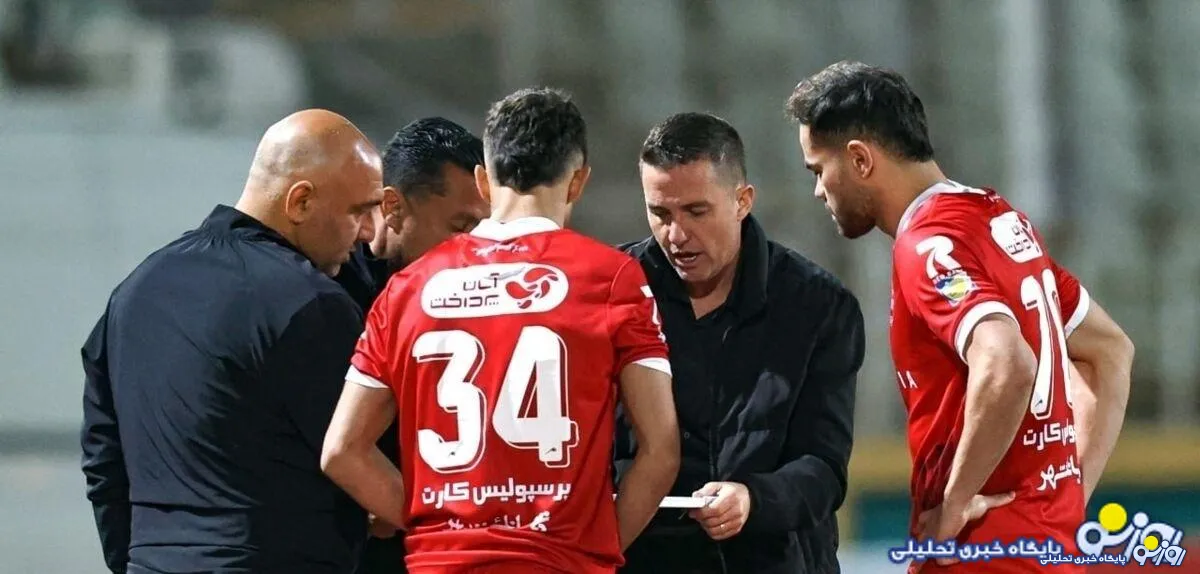 خبر بازگشت این شاه ماهی به پرسپولیس حقیقت دارد؟