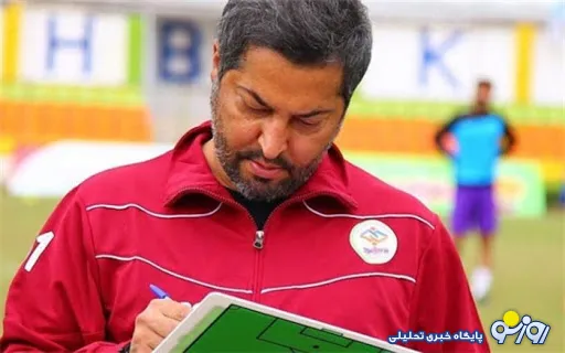 بله؛ فوتبال ارزشش را ندارد
