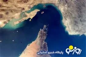 هاآرتص: کنترل تنگه هرمز به دست ایران است