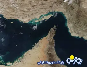 آمریکا آبراهه مخفی در تنگه‌هرمز ایجاد کرده است؟