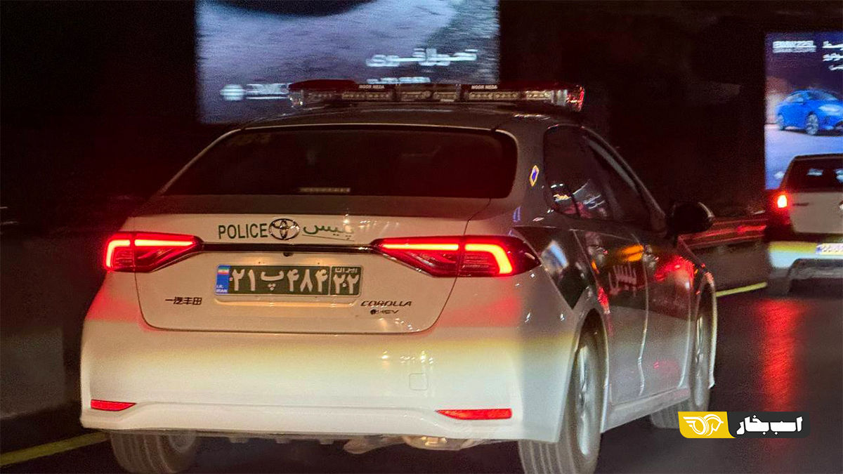 ماشین پلیس جدید در ایران ماشین پلیس جدید در ایران