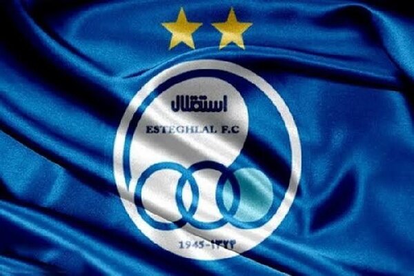 استقلال تهران از فولاد خوزستان شکایت میکند استقلال تهران از فولاد خوزستان شکایت میکند