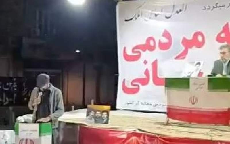 حسن روحانی در دادگاه خیابانی محاکمه شد
