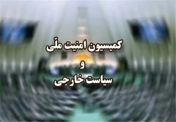 طرح تنگه هرمز در مجلس کلید خورد / مقدمه تصویب شد؛ مواد اصلی در انتظار بررسی طرح تنگه هرمز در مجلس کلید خورد / مقدمه تصویب شد؛ مواد اصلی در انتظار بررسی