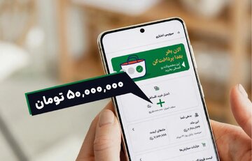 پشت پرده فروش اعتباری در پلتفرمهای اینترنتی/ خرید قسطی اولش خنده و آخرش گریه است پشت پرده فروش اعتباری در پلتفرمهای اینترنتی/ خرید قسطی اولش خنده و آخرش گریه است
