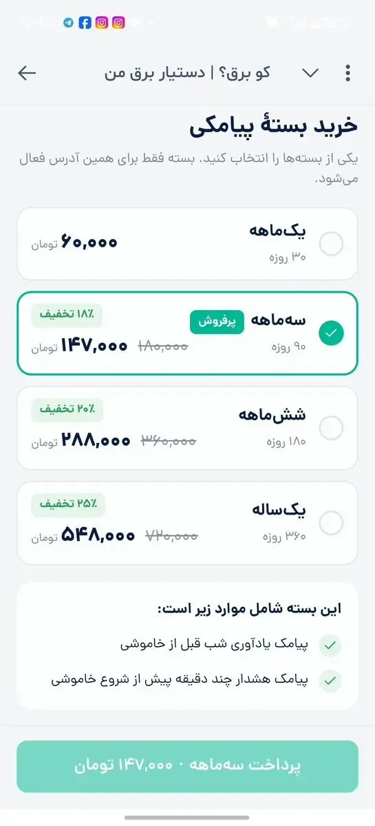 photo_2026-07-28_10-02-00