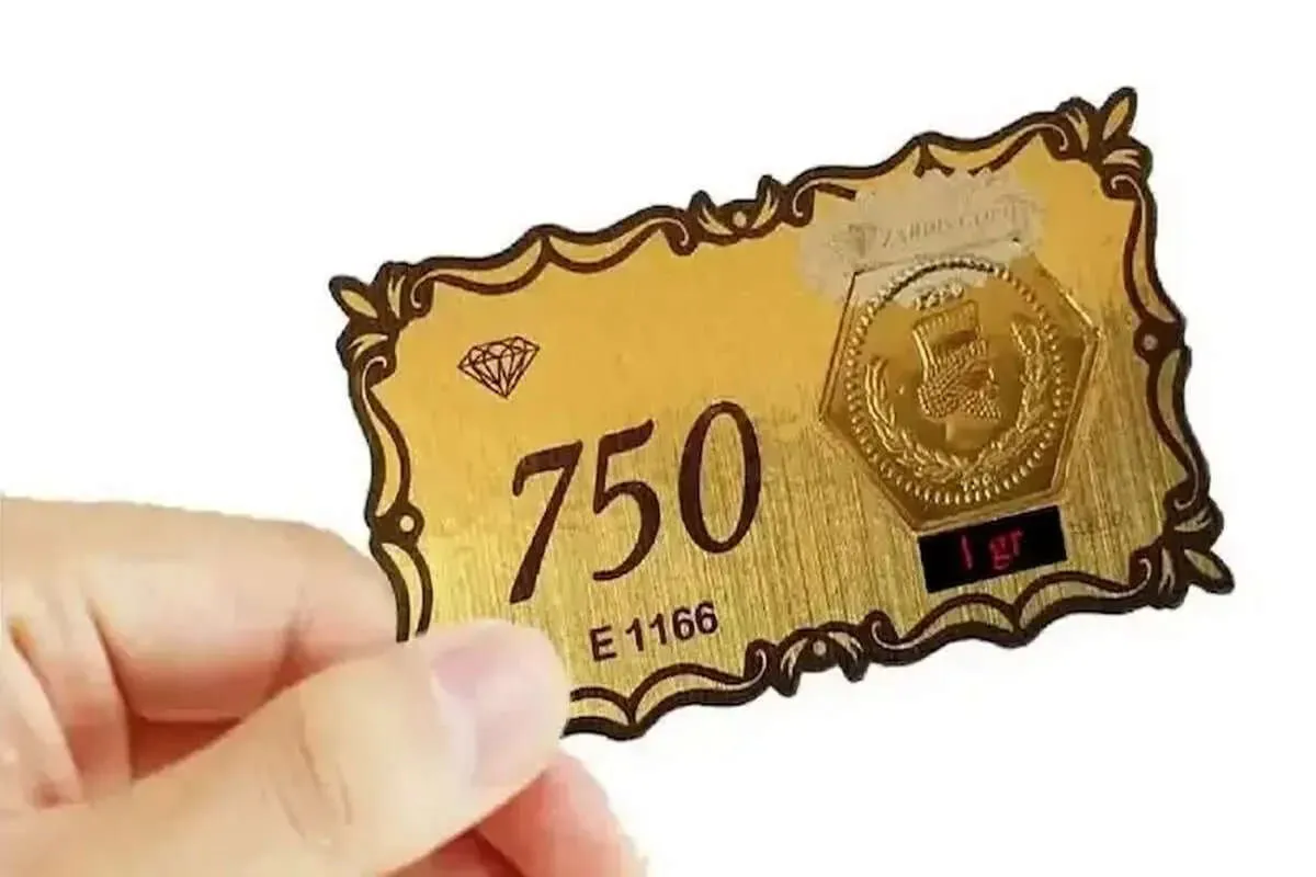 قیمت سکه پارسیان امروز پنجشنبه ۲۳ مهر ۱۴۰۵