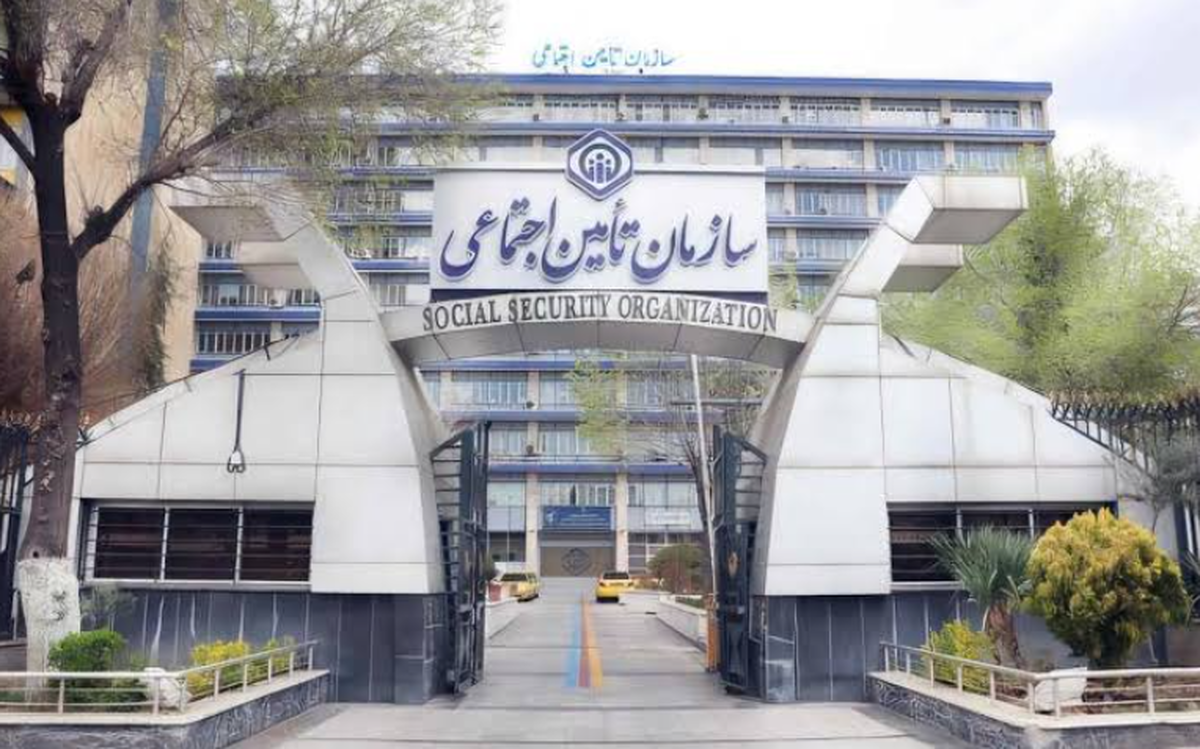 لایحه جدید تأمین اجتماعی جنجالساز شد / سرنوشت تأمین اجتماعی با یک نامه تغییر میکند؟ لایحه جدید تأمین اجتماعی جنجالساز شد / سرنوشت تأمین اجتماعی با یک نامه تغییر میکند؟
