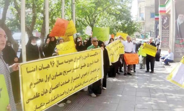 اساتید دانشگاه فرهنگیان در تجمع اعتراضی گفتند به اجبار اخراج شدیم! اساتید دانشگاه فرهنگیان در تجمع اعتراضی گفتند به اجبار اخراج شدیم!