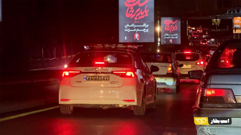 ماشین پلیس جدید در ایران ماشین پلیس جدید در ایران