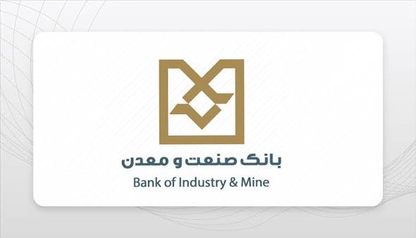 اعضای هیأت مدیره بانك صنعت و معدن: هفتاد سال تجربه این بانك، سرمایهای برای ساختن آینده است اعضای هیأت مدیره بانك صنعت و معدن: هفتاد سال تجربه این بانك، سرمایهای برای ساختن آینده است