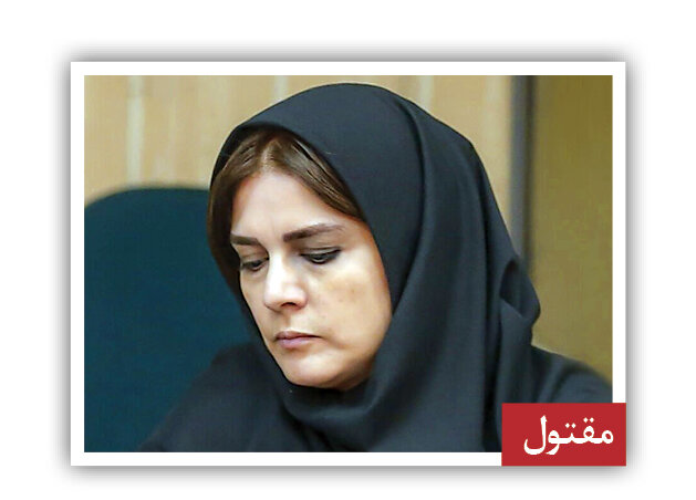 پرونده قتل خانم خبرنگار بسته شد پرونده قتل خانم خبرنگار بسته شد