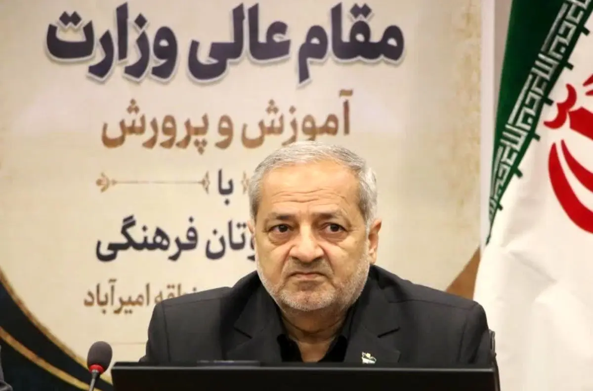 پیگیری مطالبات فرهنگیان و بازنشستگان در دستور کار وزارت آموزش و پرورش پیگیری مطالبات فرهنگیان و بازنشستگان در دستور کار وزارت آموزش و پرورش