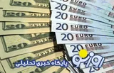 قیمت دلار و یورو امروز شنبه ۱۰ مرداد ۱۴۰۵