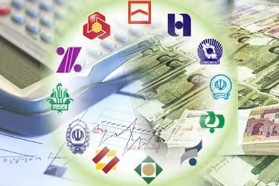 حسابهای راکد خود را تا یک ماه دیگر آنلاین ببندید حسابهای راکد خود را تا یک ماه دیگر آنلاین ببندید